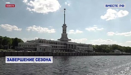 Более 300 тысяч человек в этом году побывали в круизах речного флота Москвы
