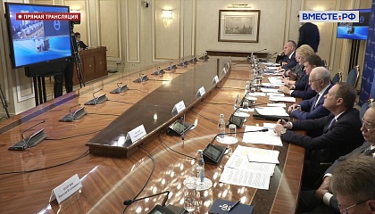 Заседание Комиссии по сотрудничеству Совета Федерации и Маджлиси милли Маджлиси Оли Республики Таджикистан. Запись трансляции 11 ноября 2021 года