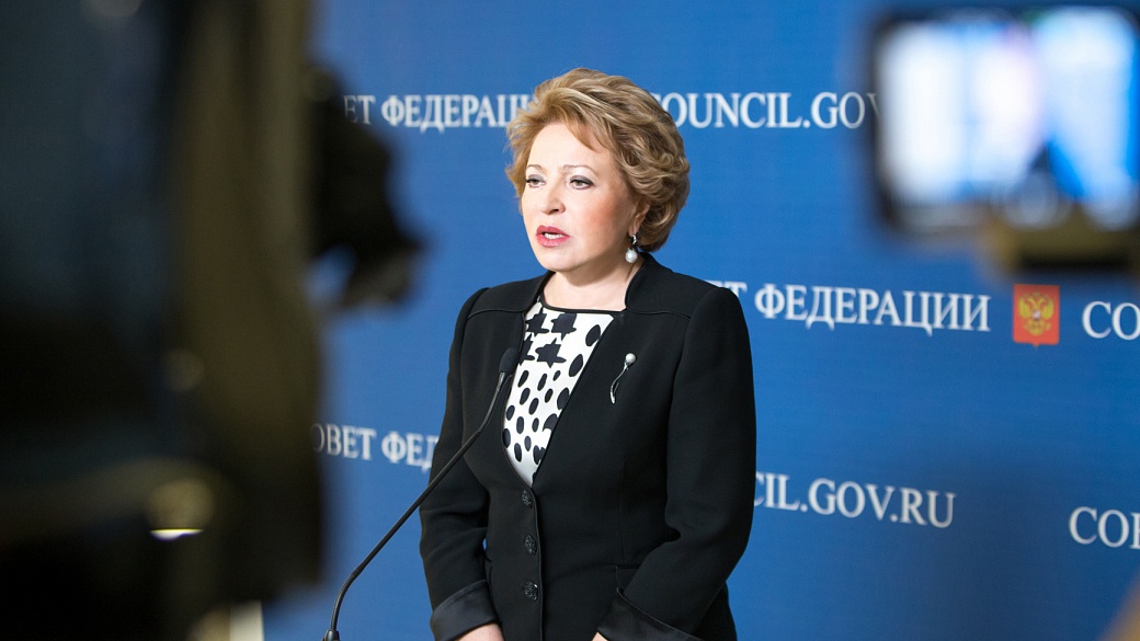 Председатель Совета Федерации Валентина Матвиенко. Фото с официального сайта СФ
