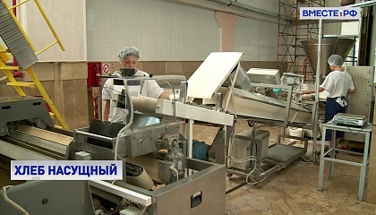 Производители хлебобулочных изделий просят помощи у государства