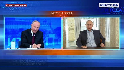 «Это мой первый двойник»: Путин пообщался с цифровым двойником в ходе «прямой линии»