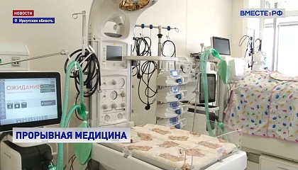 Медицинский кластер может появиться в Иркутске на базе детской областной клиники