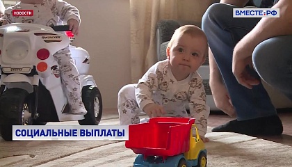 Право на маткапитал предлагают давать только россиянам, имеющим гражданство РФ на момент рождения ребёнка