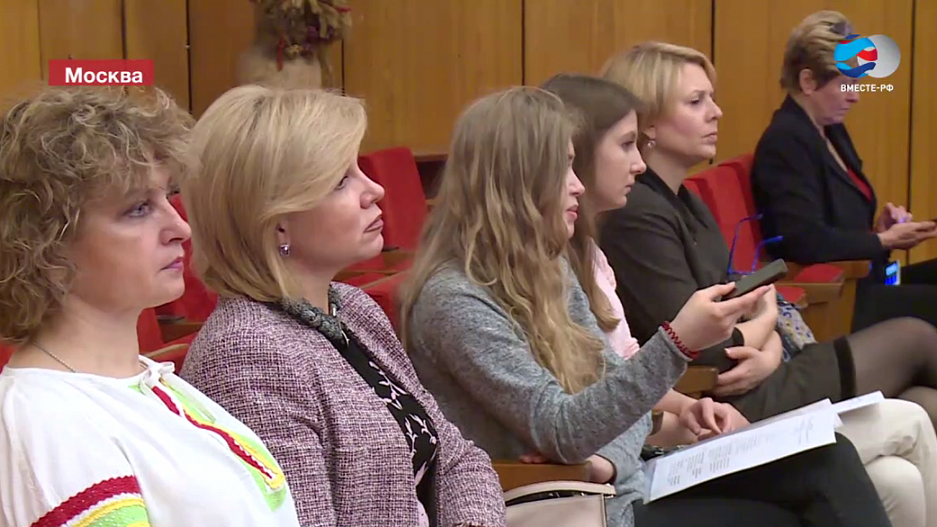 На конференции Союза женщин РФ обсудили проблемы женщин села и юридическую помощь