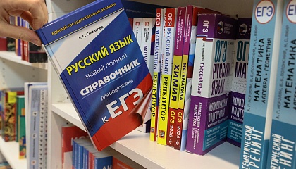 В РФ предлагают отменить обязательный ЕГЭ для поступающих в колледжи