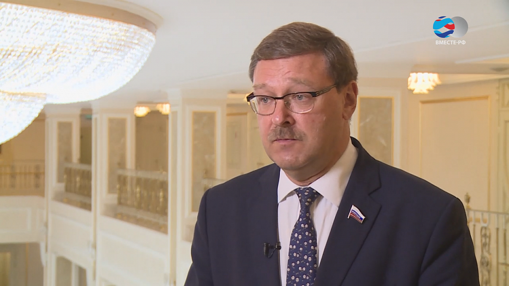 Косачев назвал главную цель в отношениях России и Грузии