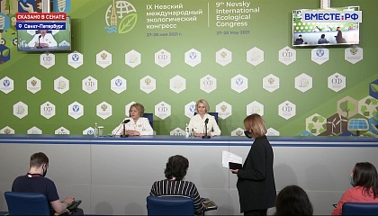 IX Невский международный экологический конгресс. Пресс-конференция. Запись трансляции 28 мая 2021 года 