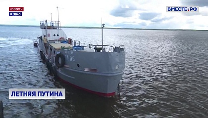 Активный сезон рыбалки стартовал на Ямале