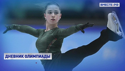 Спортивный арбитраж разрешил Валиевой выступить на соревнованиях в Пекине