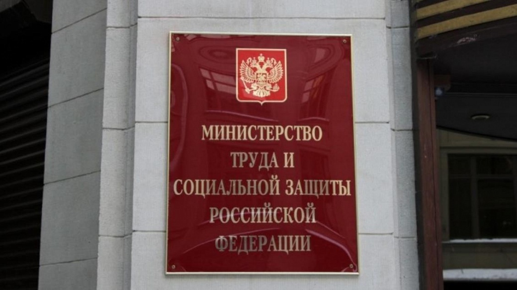  Минтруд будет координировать набор иностранцев на работу в РФ
