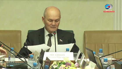 Расширенное заседание комитета СФ по аграрно-продовольственной политике и природопользованию. Запись трансляции 26 сентября 2017 года