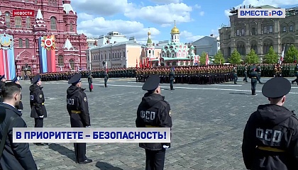 Москва готовится к военному параду в честь Дня Победы
