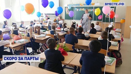 Гумерова рассказала, что позволит школьникам вернуться к традиционному формату обучения