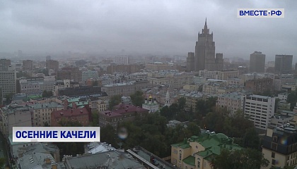 За трое суток в Москве выпала треть месячной нормы осадков