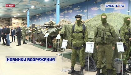 Новинки российского вооружения представлены на Дне инноваций ВДВ в Рязани