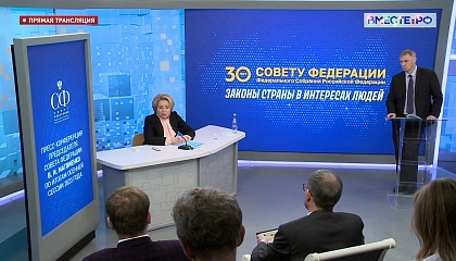 Киев готов был остановить конфликт с Россией в 2022 году, заявила Матвиенко