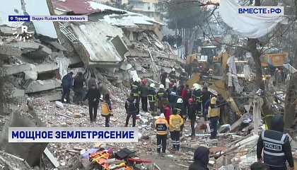 Новое землетрясение зафиксировано в центре Турции