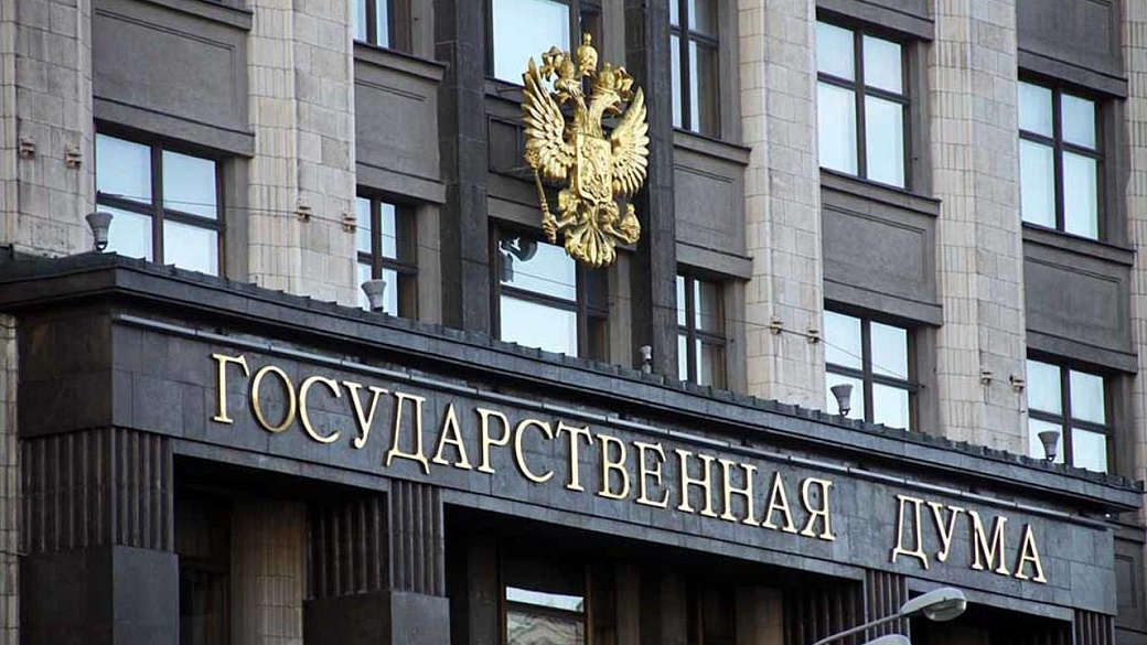 ГД 18 июня рассмотрит законопроект о приостановке Россией ДРСМД