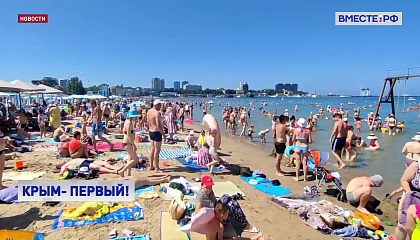 Крым возглавил список бюджетных направлений для отдыха в бархатный сезон