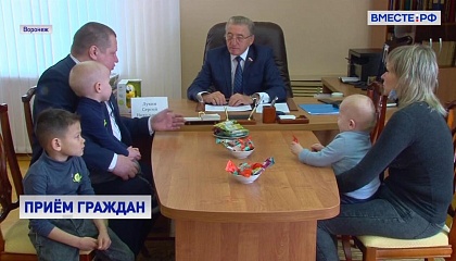 Сенатор Лукин провел прием граждан в Воронеже