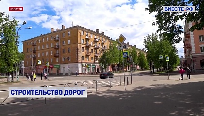 Для обновления дорожной сети Псковской области требуется помощь федерального бюджета