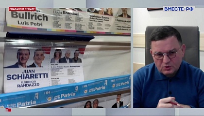 В Аргентине во второй тур выборов президента прошел сторонник вступления в БРИКС