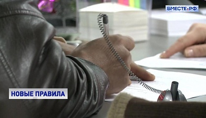 Иностранцы будут сдавать отпечатки пальцев при въезде в РФ