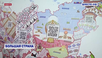 Выставка «Россия» откроется на ВДНХ в День народного единства