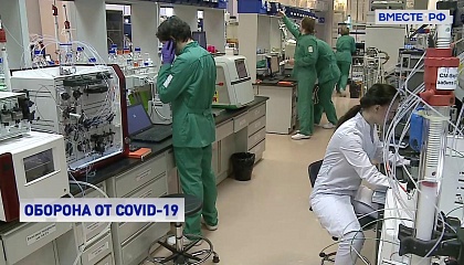 Минобороны сообщило о разработке биодобавки против коронавируса