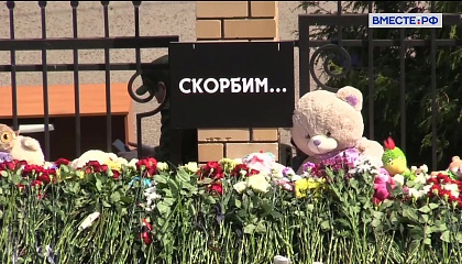 Медики продолжают бороться за жизни пострадавших во время нападения на школу в Казани 