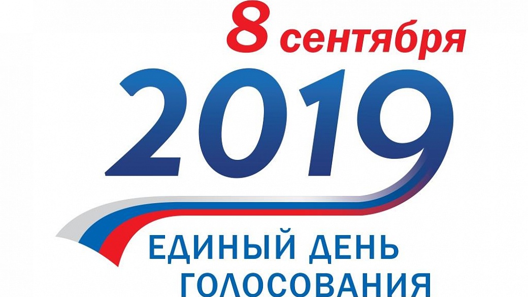 Идет голосование: 6 тысяч выборов и референдумов разного уровня проходят в России