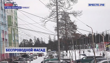 На Ямале освобождают от лишних проводов фасады многоквартирных домов