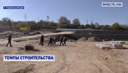 Сенатор Артамонов посетил строящиеся объекты в Кисловодске