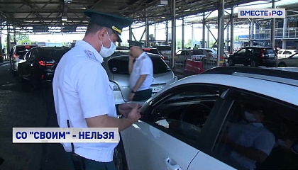 Россиянам запретили въезд в ЕС на личных автомобилях с регистрацией РФ