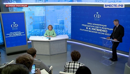 Россия не позволит использовать Черное море в диверсионных целях, заявила Матвиенко