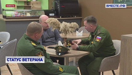 Следователям и прокурорам, выполняющим задачи СВО в Новороссии, предлагают присваивать ветеранский статус
