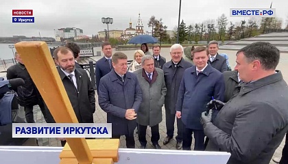Сенаторы предложили расширить земельный участок, выделенный для студенческого кампуса в Иркутске 