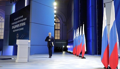 Путин: послание Федеральному Собранию посвящено в основном внутрироссийским вопросам