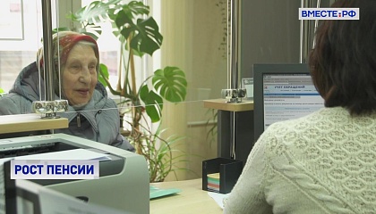 Размер пенсии по старости в ближайшие три года вырастет на три тысячи рублей