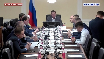 Заседание секции Совета по развитию цифровой экономики при СФ