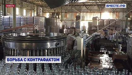 Матвиенко призвала ужесточить контроль за производством и оборотом метанола