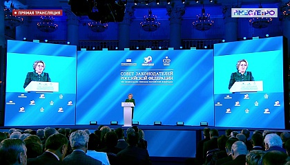 Матвиенко: на РФ будут пытаться организовать информ атаки в ходе выборов 2024 года