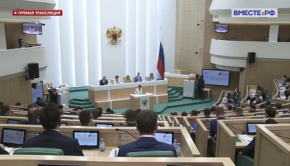 Заседание Палаты молодых законодателей при Совете Федерации. Запись трансляции 20 мая 2021 года