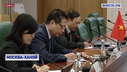 Сенатор Денисов: в Совете Федерации заинтересованы в развитии двусторонних отношений с Вьетнамом