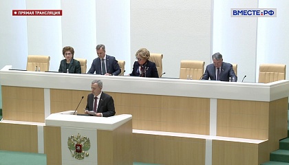 521-е заседание Совета Федерации. Запись трансляции 11 марта 2022 года