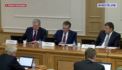 Заседание Комитета Совета Федерации по бюджету и финансовым рынкам. Запись трансляции 19 октября 2021 года