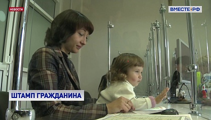 В России начинают по-новому оформлять свидетельства о рождении