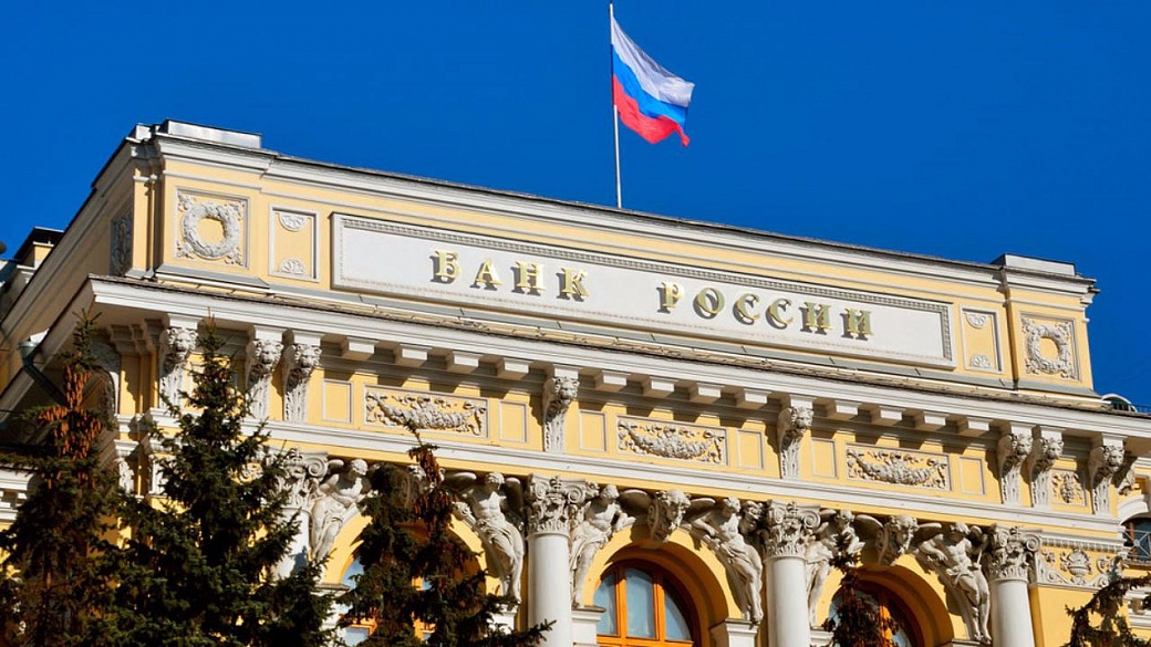 Банк России снизил ключевую ставку на 25 пунктов – до 7,5% 