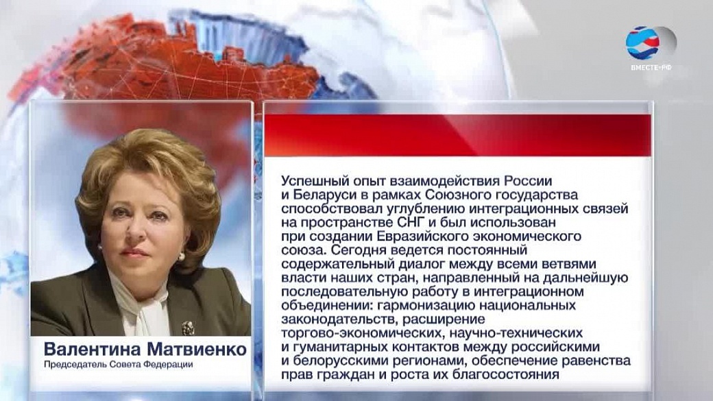 Поздравление Матвиенко С Новым Годом Поздравление Матвиенко С Новым Годом