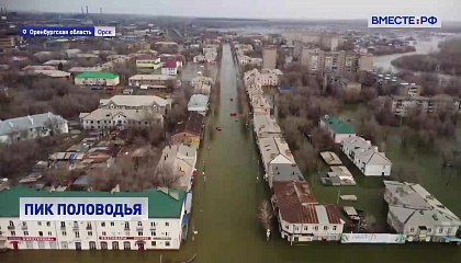 Паводок на Урале и в Поволжье: более 10 тысяч затопленных домов